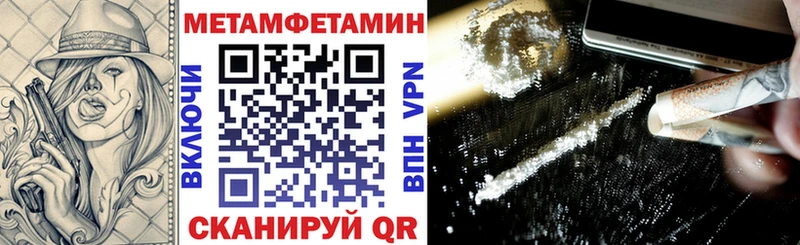 АМФЕТАМИН VHQ  купить   площадка формула  Бобров 