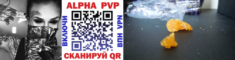 APVP СК КРИС  Бобров 
