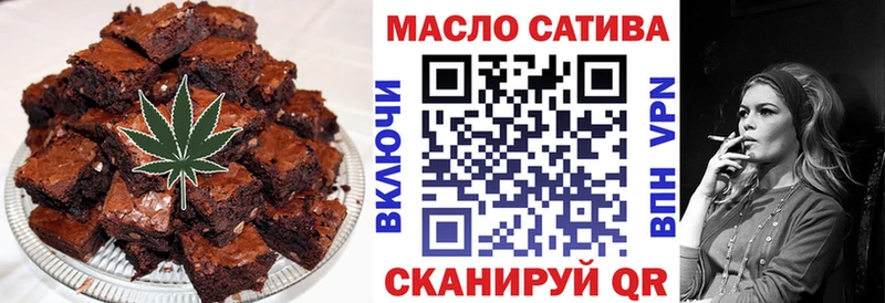 Еда ТГК конопля купить сайты Бобров