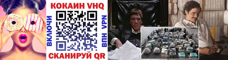 Cocaine 99%  Бобров 