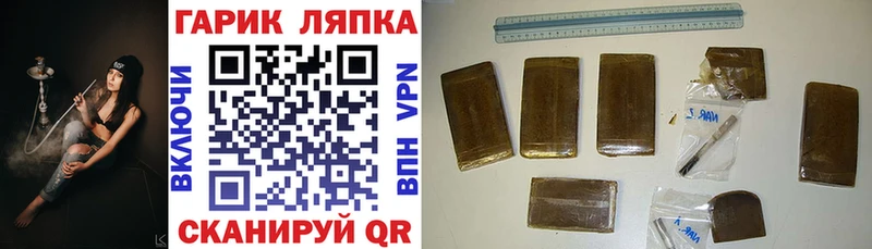 ГАШИШ гашик  Бобров 