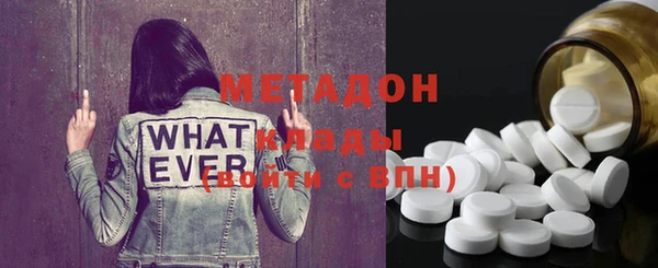 прущие грибы Абдулино