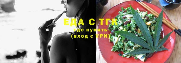 прущие грибы Абдулино