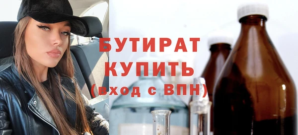 прущие грибы Абдулино