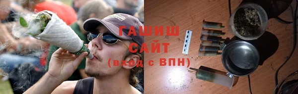 прущие грибы Абдулино