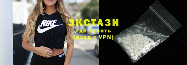 прущие грибы Абдулино