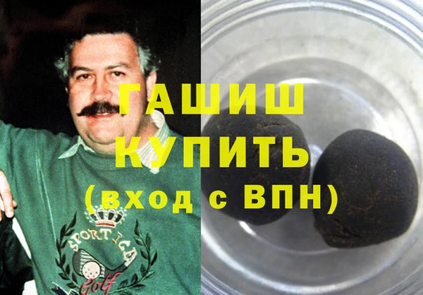 прущие грибы Абдулино