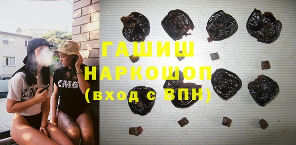 прущие грибы Абдулино