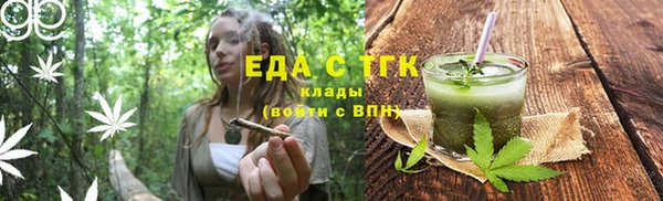 прущие грибы Абдулино