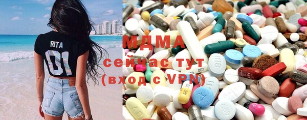 ALPHA PVP Ахтубинск