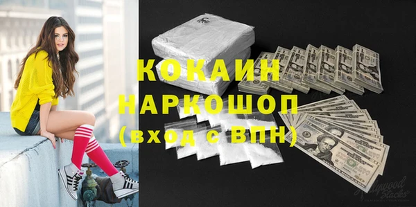 прущие грибы Абдулино