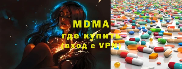 прущие грибы Абдулино