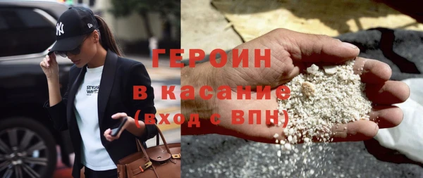 прущие грибы Абдулино