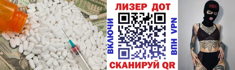 ЛСД экстази ecstasy  наркота  Бобров 