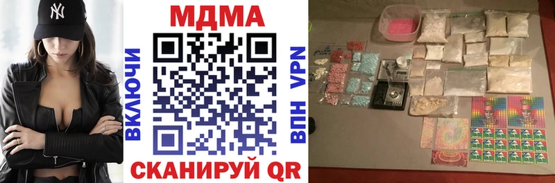 МДМА VHQ  Бобров 