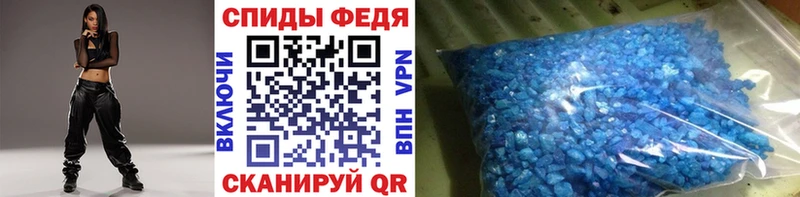 купить наркотик  Бобров  Метамфетамин Декстрометамфетамин 99.9% 