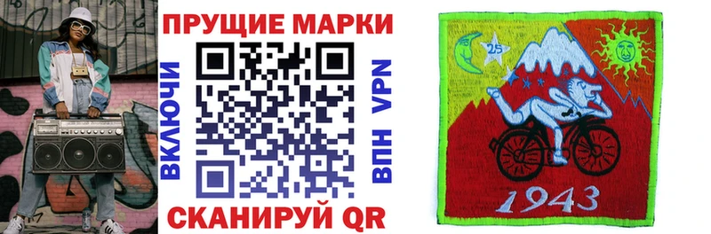 Марки N-bome 1,5мг  Бобров 