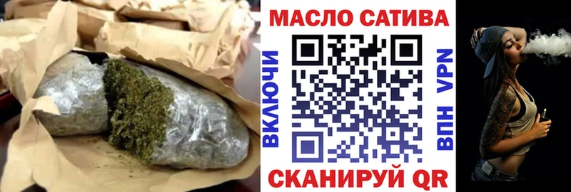 гидра ссылка  Бобров  ТГК концентрат  где купить  